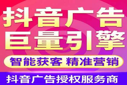 百度竞价排名实战：某电商平台的成功之路