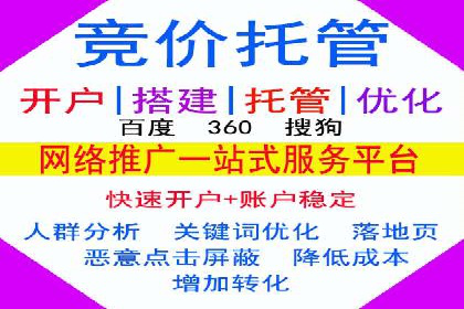 百度推广计费方式详解及企业应用实例